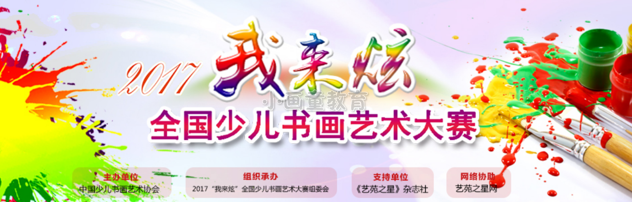 1483863221822205.png 火狐截图_2017-01-08T08-11-50.033Z.png